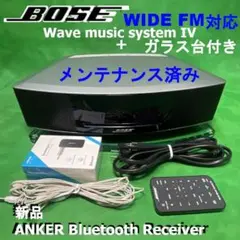 BOSEオーディオプレーヤー Wave music system Ⅳ+ガラス台