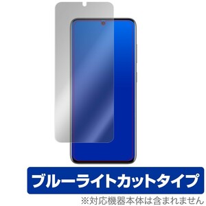 GalaxyS20 5G 保護 フィルム OverLay Eye Protector for Galaxy S20 5G SC-51A / SCG01 ブルーライト カット ギャラクシーS20 5G SC51A