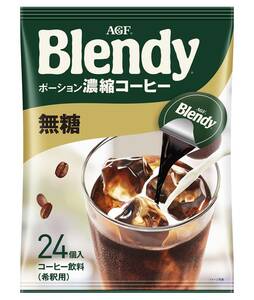 AGF(エージーエフ) ブレンディ ポーション 濃縮コーヒー 無糖 【 アイスコーヒー 】 24個 (x 1)