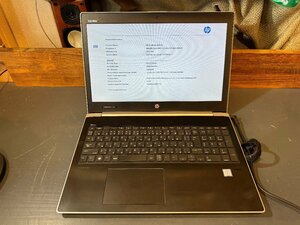 【hp ProBook 450 G5 Core i5-7200U 8GB HDD無し　BIOS確認のみ　中古美品③】