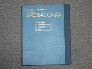 モーターファン別冊 THE SPECIAL CARS 創刊号含む5冊 創刊特別バインダー付き