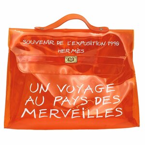 ★B2031 程度良好 エルメス ビニールケリー ハンドバッグ オレンジ ノベルティ W40cm HERMES レディース★