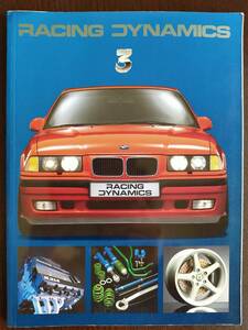 【貴重 超レア 希少 当時もの 店舗業務用】RacingDynamics BMW チューナー E36 3シリーズ チューニング パーツ カタログ 1990年代 全54項