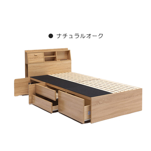 シングル ベッド すのこベッド Sサイズ 宮付き 木製 ベッドフレーム BOXタイプ 2口コンセント チェストベッド ナチュラル