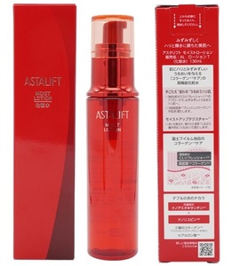 アスタリフト◎エマルジョン（乳液）100ml・モイストローション（化粧水）130ml　各1本set　未使用　ASTALIFT　富士フィルム