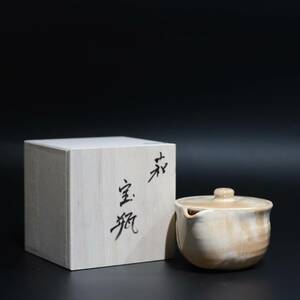 萩焼 備前焼 宝瓶 湯呑み 煎茶道具 急須 茶道具-4