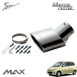 5ZIGEN マフラーカッター 106x70 オーバル MAX L950S H18～ グレードL
