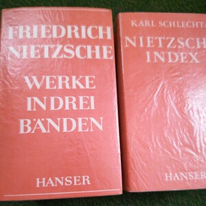 ニーチェ著作集　ドイツ語　全4巻(インデックス1巻)　WERKE IN DREI BANDEN HANSER書店　ミュンヘン　ドイツ哲学
