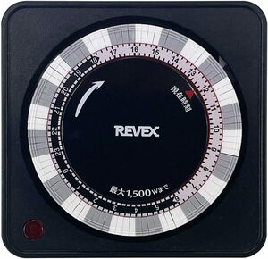 リーベックス(Revex) コンセントタイマー プログラムタイマー (ブラック) PT26BK