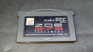 GBA Z.O.E 2173 TESTAMENT / ZONE OF THE ENDERS ゾーンオブザエンダーズ ゲームボーイアドバンス