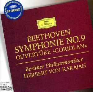ベートーヴェン：交響曲第９番「合唱」／序曲「コリオラン」／ヘルベルト・フォン・カラヤン（ｃｏｎｄ）,ベルリン・フィルハーモニー管弦