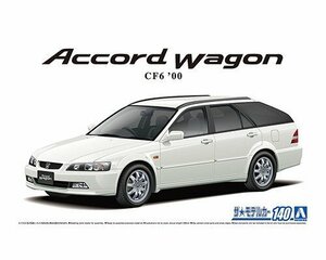 アオシマ ザ・モデルカー No.140 1/24 ホンダ CF6 アコードワゴン VTL 