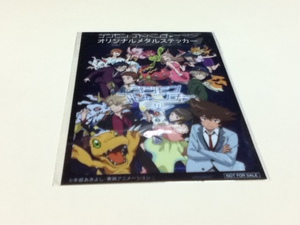 アニメグッズ デジモンアドベンチャー tri. オリジナルメタルステッカー