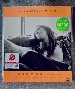 CD　中島美嘉　接吻　「5万枚完全生産限定盤」　美品