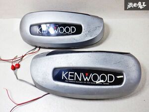 売り切り★KENWOOD ケンウッド スピーカー 置き型 ボックス BOX 左右 KSC-550S 棚D4