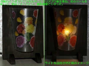 押し花ランプ作成キット 常夜灯 押し花 灯花ランプ 手作りキット