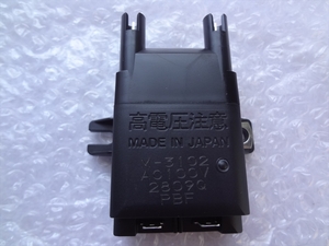 リンナイ 純正 RUF-V2405AFF用スパーカ(組)- (点火トランス イグナイタ) 部品 261-158-000 (M-3102)