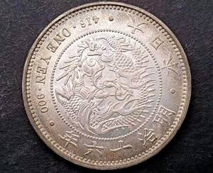 １円スタート　　極美品 日本硬貨 明治時代 一圓 大日本明治十六年 旭日 比重：10.158　銀貨