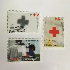 オランダ  赤十字の切手3種完 未使用 1992