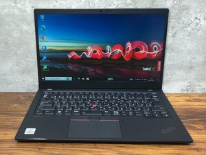 1円～ ●LENOVO ThinkPad X1 Carbon Gen 8 / Core i5 10210U (1.60GHz) / メモリ 8GB / NVMe SSD 256GB / 14型 フルHD / Win10 Pro 64bit