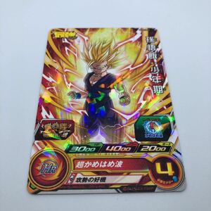 ドラゴンボールヒーローズ 最強ジャンプ BMPJ-47 孫悟飯:少年期