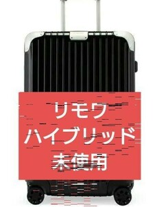 【未使用】RIMOWA Check-In M ブラック　約60L ハイブリット　リンボ　rimbo 美品　黒　チェックイン　