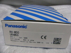 ★新品★ Panasonic SUNX RX-M50/URXM50 ダイカストビームセンサ[アンプ内蔵] 