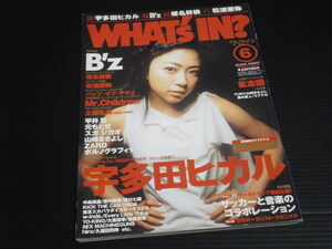 【WHAT