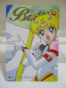 美少女戦士セーラームーン セーラースターズ チームコレクション カード No.18 エターナルセーラームーン ◇ 当時物 1996