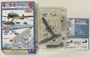 送料220円〜 希少 F-toys エフトイズ 1/144 ウイングキットコレクション Vol.15 零式観測機11型 2-D 第951海軍航空隊（後期型） 