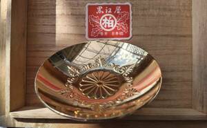 ★昭和天皇御即位五十年記念 金杯 菊の御紋 24KGP　44.6g　24K Gold Plated/金メッキ