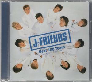 8cmCD☆ J-FRIENDS 【NEXT 100 Years (『走れ!21世紀へワールドカウントダウン』キャンペーンソング)/届くといいね】 TOKIO V6 KinKi Kids