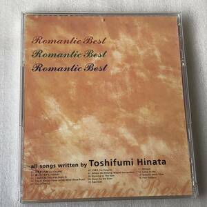 中古CD V.A/Romantic Best ロマンティック・ベスト 日向敏文 (1999年) サントラ系