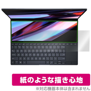 ASUS Zenbook Pro 14 Duo OLED UX8402 ScreenPad Plus セカンドディスプレイ 保護 フィルム OverLay Paper 書き味向上 紙のような描き心地