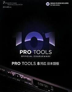 ＰＲＯ　ＴＯＯＬＳ　１０１　ＯＦＦＩＣＩＡＬ　ＣＯＵＲＳＥＷＡＲＥ Ｐｒｏ　Ｔｏｏｌｓ８対応日本語版／Ｄｉｇｉｄｅｓｉｇｎ，Ｆｒａ