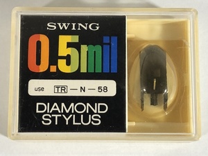 未使用 SWING 0.5mil TR-N-58 トリオ-58 DIAMOND STYLUS レコード針
