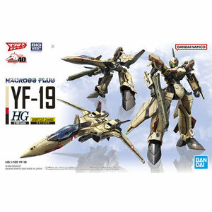 １円～！差し替え変形HGマクロス「YF-19」