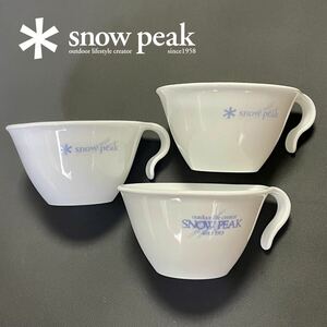 【廃盤レア】 snowpeak スノーピーク　コレール カップ 3個セット　95〜97年製　旧ロゴ