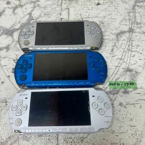 MYG-1730 激安 ゲー厶機 PSP 本体 SONY PSP-3000 通電、起動OK 3点 まとめ売り ジャンク 同梱不可