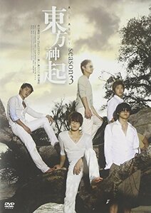 【中古】 All About 東方神起 Season 3 [DVD]