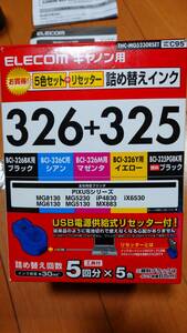 ELECOM キヤノン用５色セット＋リセッター　詰め替えインク