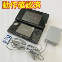 ニンテンドー3DS コスモブラック 本体 ゲーム 任天堂 黒 充電器 SDカード