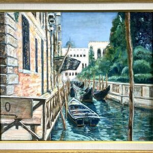 模写■油彩■作者不詳■『ヴェネチアの舟溜』■額付絵画　2ｃ