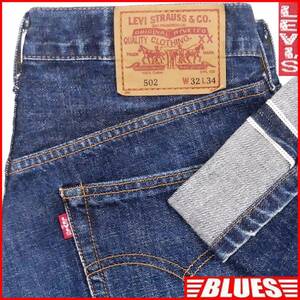 即決★リーバイス502XX★W32 ビンテージ復刻 ジーンズ Levis メンズ 赤耳 ビッグE デニム LVC セルビッチ パンツ 検索:501XX