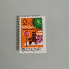 （未使用）ハンガリー１９８２年発行　年賀切手