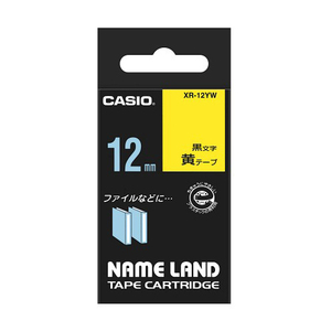 CASIO ネームランド(NAME LAND) スタンダードテープ (黄テープ/黒文字/12mm幅・5本入) XR-12YW-5P-E