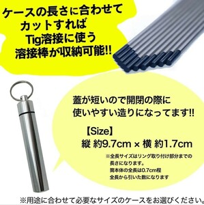 ティグ溶接タングステンケースアルミ材質【新品未使用】3番