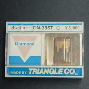 【C380】TRIANGLE Diamond レコード針 オンキョー DN-39ST 未使用 未開封 当時物 