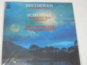 【LP１枚】ベートーヴェン交響曲第5番　THE　COIUBAIA　SYMPHONY　ORCHESTRA　シューベルト交響曲第８番　ワルター指揮　