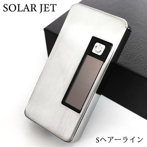 ソーラージェットライター Sヘアーライン SOLAR JET ソーラーパネル ガスライター シルバー エコ ハイテク メンズ ギフト プレゼント